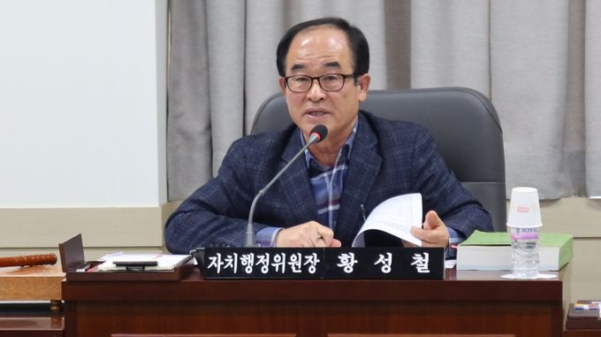 의령 군의회 황성철 의원