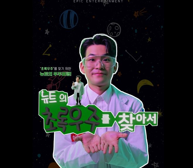 AI 기반 마술공연 ‘가족과 함께 박물관에서 놀자’ 개최