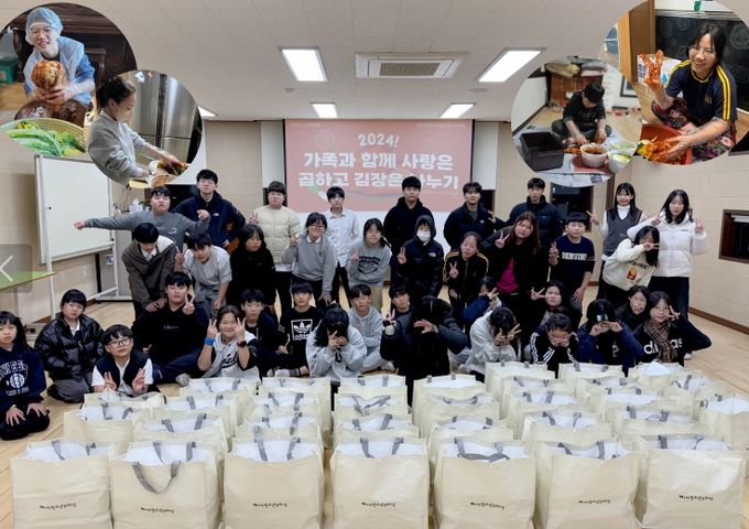 의령청소년문화의집 ‘김장은 나누기‘ 행사