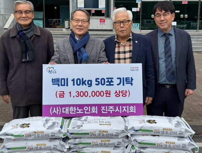 ㈜오비맥주 진주지점 및 최동권(사)대한노인회 진주시지회장, 진주시복지재단에 나눔