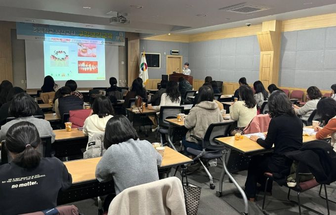 초등학교 보건교사 대상 구강보건교육