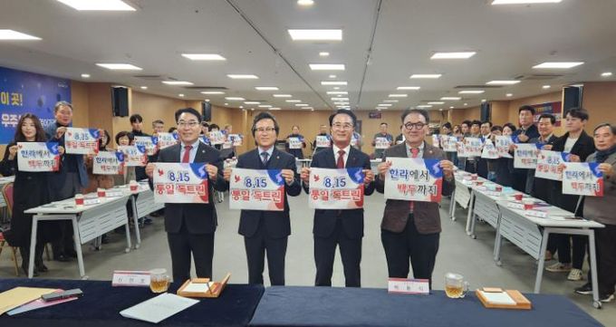 민주평통 사천시협의회, ‘'8.15 통일 독트린' 대내외적 구현‘을 위한 방안 모색