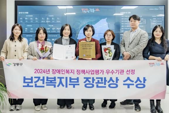 보건복지부 장관상 수상 사진