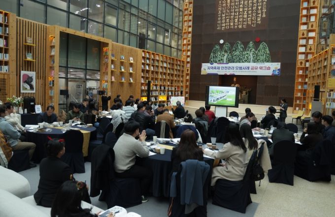 지역축제 안전관리 모범사례 공유 워크숍’