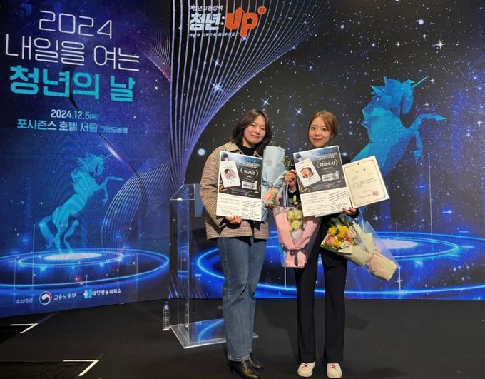 세종청년센터, 청년도전지원사업 장관상 수상