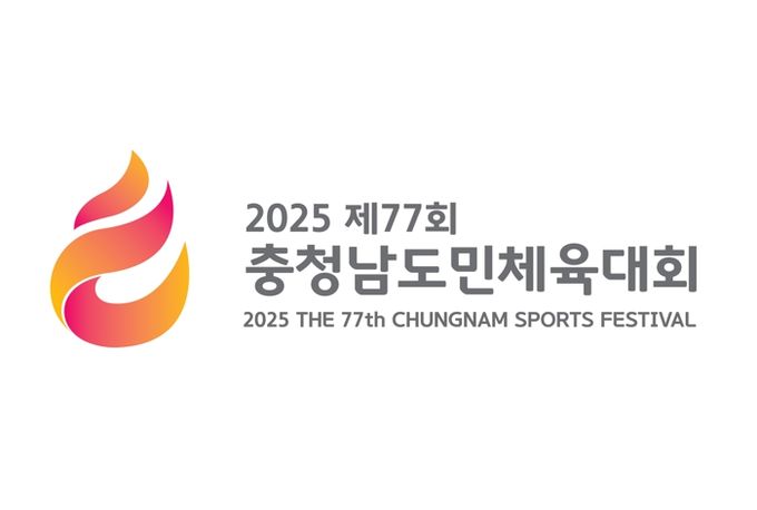 제77회 충청남도민체육대회 엠블럼