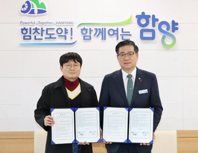 함양군, 아동전담의료기관 ‘새싹지킴이병원’ 지정 협약식