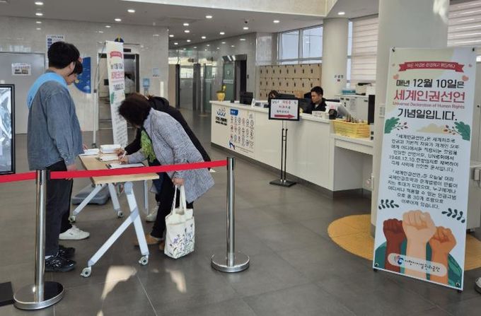 사천시시설관리공단 “모두가 존중받는 행복한 세상을 만들어요!”