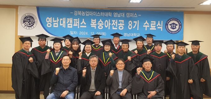 경북도, 품목별 최고 농업전문가 230명 배출