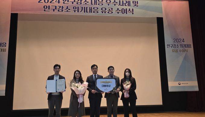 대한민국 지방 지킴 종합 대상에 이어 4관왕