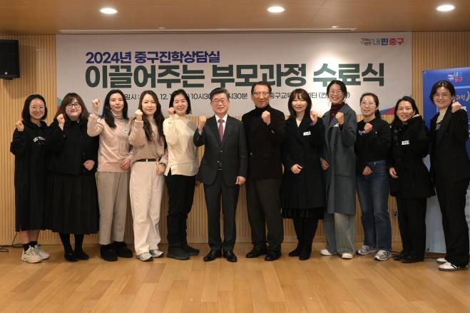 이끌어주는 부모과정 수료식 사진1