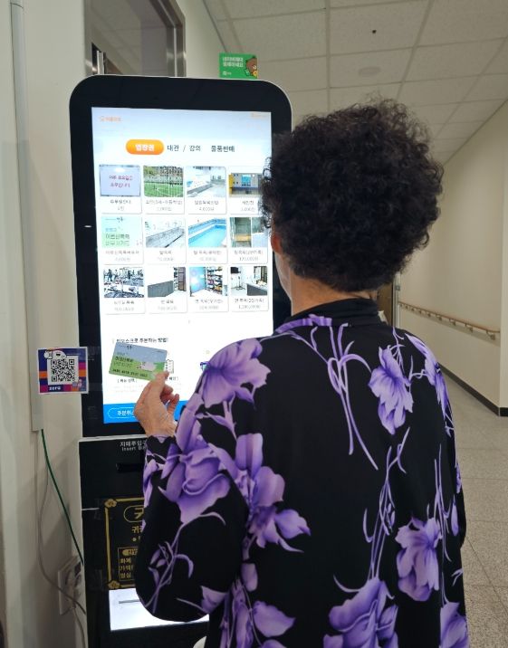 카드도 연말까지만 사용 가능