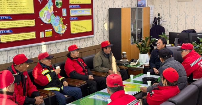 남지읍, 산불감시원 직무교육