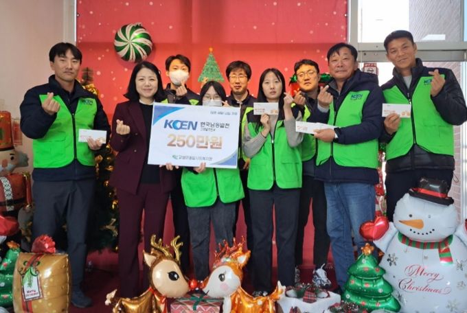 한국남동발전(주) 고성발전본부 2024년 온누리상품권 기탁 및 사회공헌활동