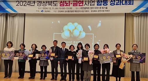 구미보건소, 금연 사업 두각…장관·도지사 표창 잇따라