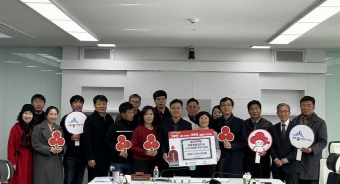 세종시 주민자치연합회, 사랑의 열매 성금 기탁