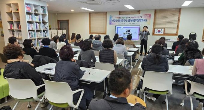 진주시, 여성친화도시 시민참여단 역량강화 교육 실시