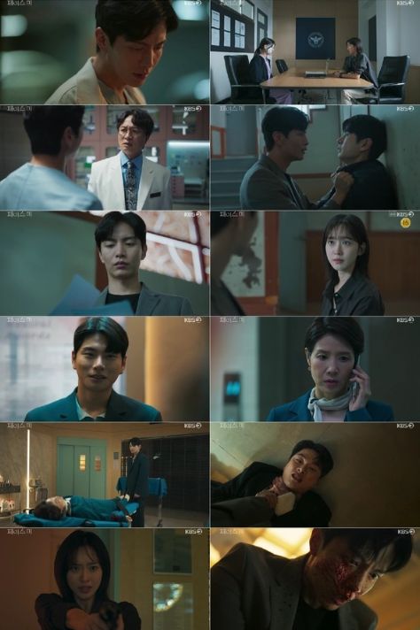 사진 제공: KBS 2TV 수목드라마 <페이스미> 방송 캡처