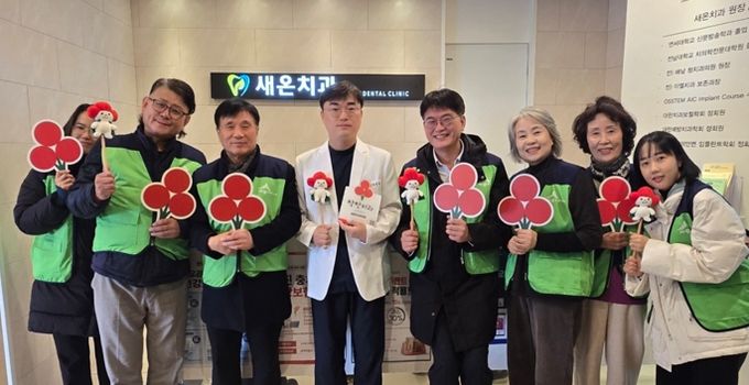 세종시 새롬동, 새온치과의원에 착한가게 현판 전달