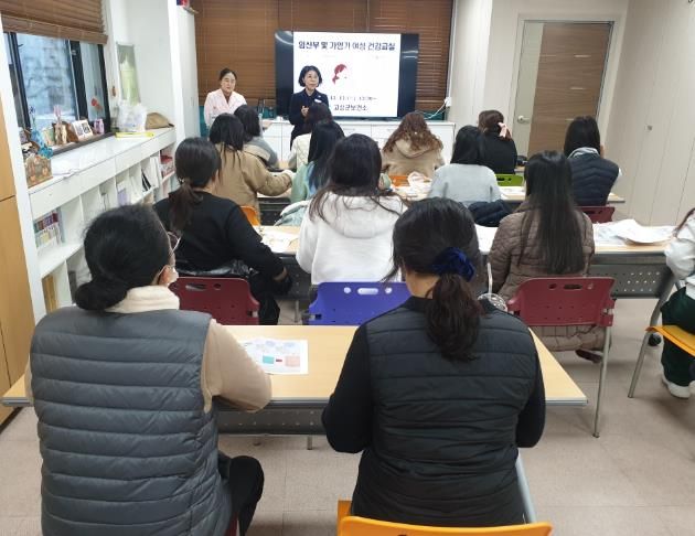 고성군보건소, 임산부 및 가임기 여성 건강교실 인기리에 마쳐