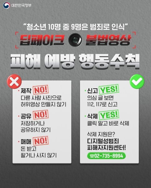 문화체육관광부