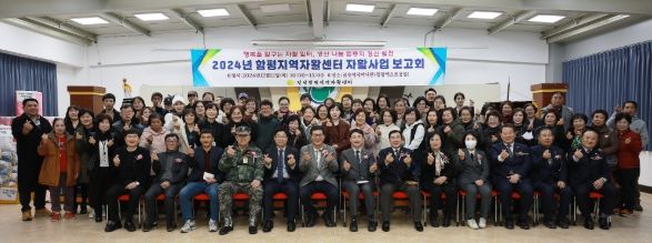 연제구, 2024년 구·군 의료급여사업 평가 '우수' 수상