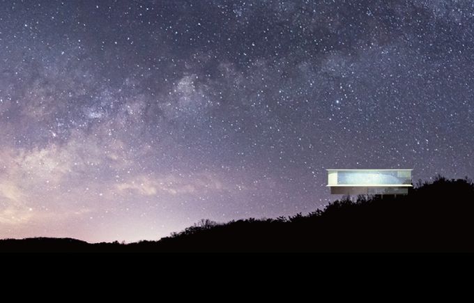 의령 한우산 별천지마을 조성사업