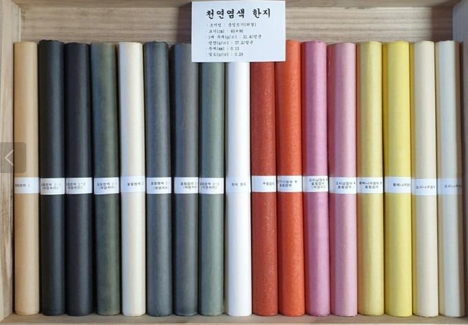 의령 한지 전수자 박재균 씨·조현진 한지연구소 대표 국가유산청장상 수상