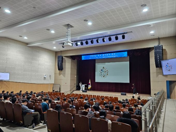 세종시교육청교육원 대강당에서 계약에 관심이 있는 세종시교육청 교직원 200여 명을 대상으로 ’학교 계약 실무 연수‘가 열리고 있다.