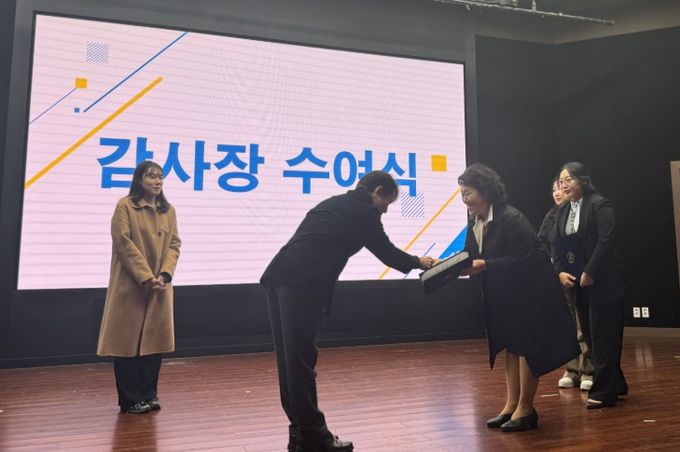 2024년 학생상담자원봉사 우수 사례 발표회