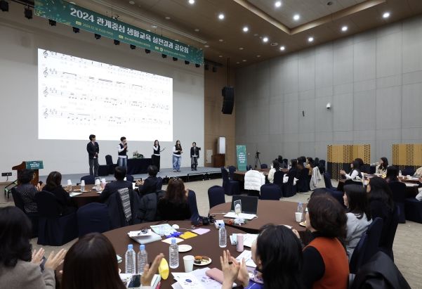 12월 13일, 정부세종컨벤션센터(SCC) 대연회장에서 ‘2024년 관계중심 생활교육 실천결과 공유회’가 열리고 있다.