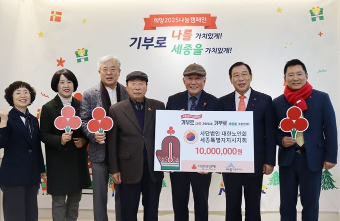 OK한방병원에서 희망2025나눔캠페인 성금 500만원을 기탁했다.