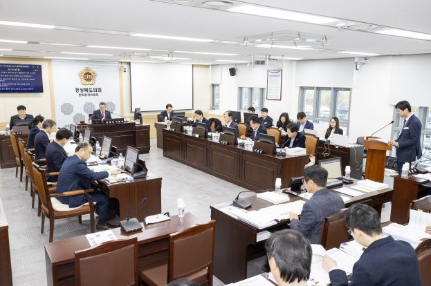 경상북도의회 문화환경위원회, 2024년도 제2회 추가경정 예산안 심사