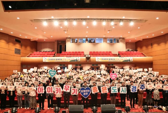 저출생 대책 시민운동본부 출범식