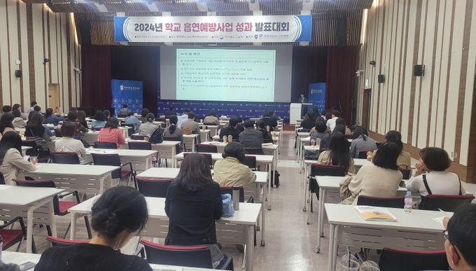 경북교육청, ‘학생 방문 흡연 예방 컨설팅’ 만족도 조사 결과 발표