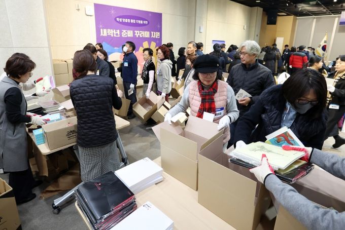 13일, 퇴직공무원 자원봉사자와 교육청 관계자 등 80여 명이 ‘새 학년 준비 꾸러미’를 준비하고 있는 모습