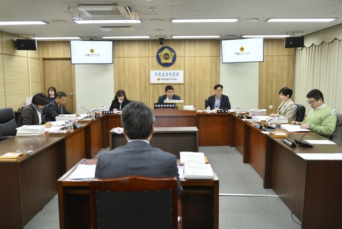 세종시의회 운영위원회, 제94회 정례회 제4차 회의