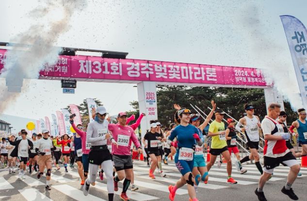 올해 4월 6일 보문관광단지 일원에서 열린 ‘제31회 경주벚꽃마라톤대회’ 모습