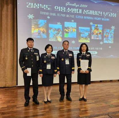 경상북도 의용소방대연합회, 백혈병 동료 위해 헌혈증서와 성금 전달