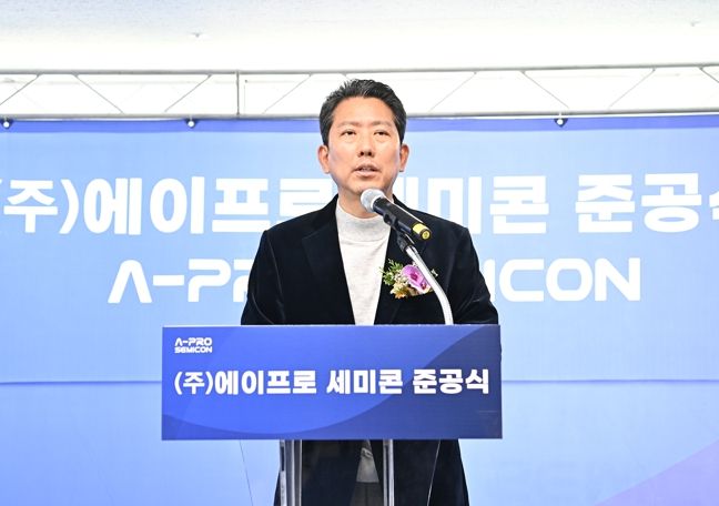 ㈜에이프로세미콘, 구미 신축공장 준공식 개최…600억 투자