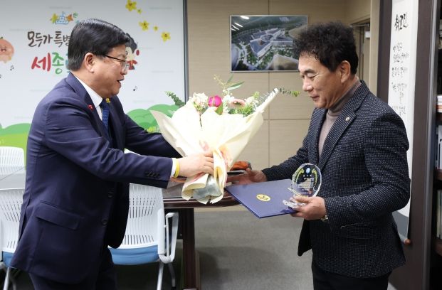 12월 16일 오후, ‘법무부 청소년 범죄예방 세종시지구위원회 감사패 수여식’이 열리고 있다.