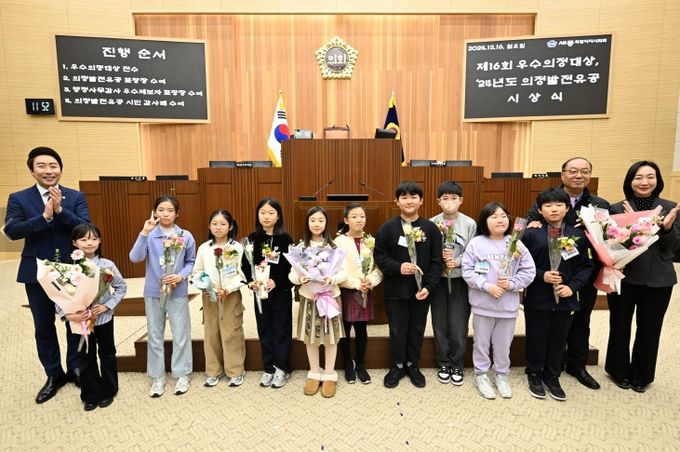 세종시의회, 2024년 의정발전 유공 시상식