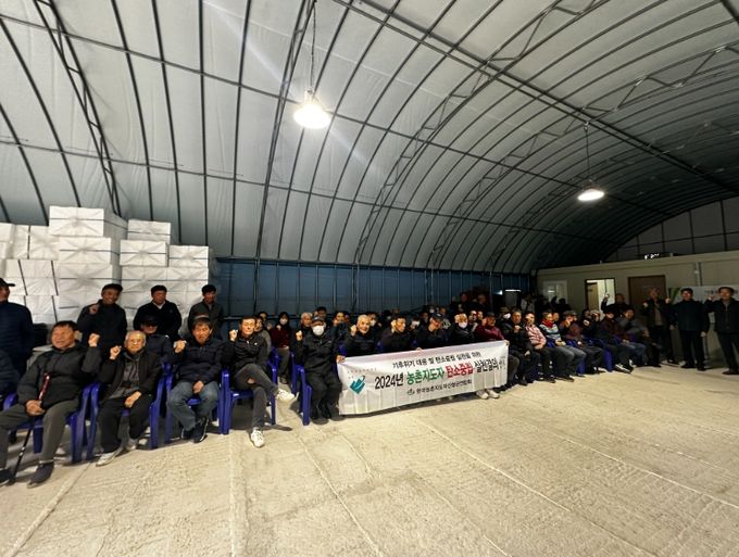 농업 기후 위기 대응 아카데미 마무리