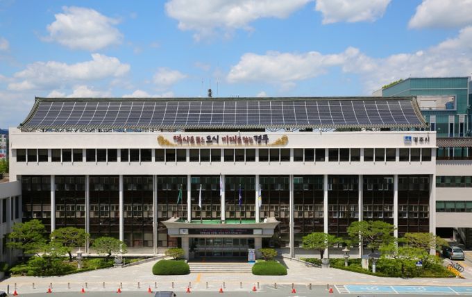 경주 시청 전경