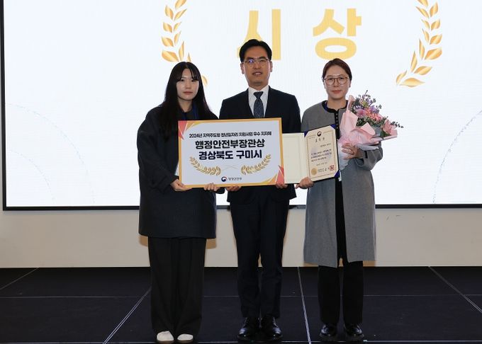 구미시, 전국 시부 중 유일 청년 일자리 '우수 지자체' 선정