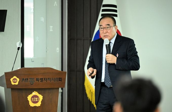 세종시의회, 반부패 등 청렴교육