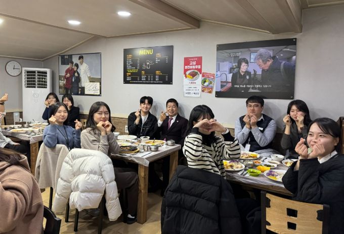 고성군청 직원 런치데이