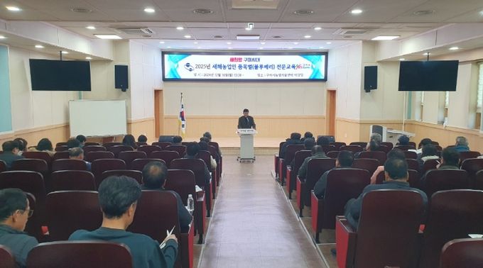 농업인 역량 강화 나선 구미시, 기술·정책 종합 지원