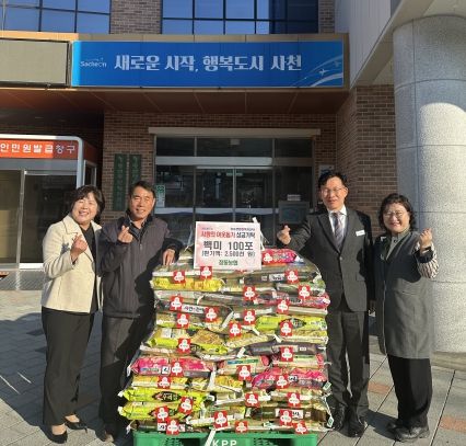 사천시, 정동농협 KCC지점 하나로마트 개장 기념 백미 100포 기탁