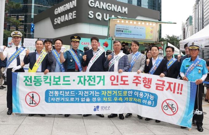전통킥보드 관련 민관경 합동 안전캠페인